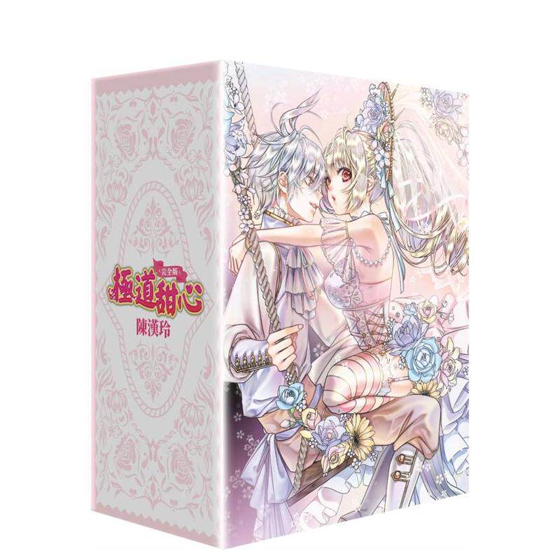 【预售】漫画 极道甜心 完全版(全4册盒装套书) 台版漫画书繁体中文原版进口图书 城邦-尖端出版 陈汉玲