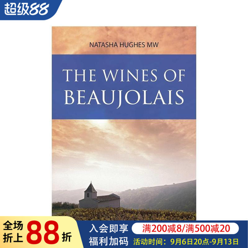 【预售】博若莱葡萄酒 The Wines of Beaujolais 原版英文餐饮生活美食图书书籍