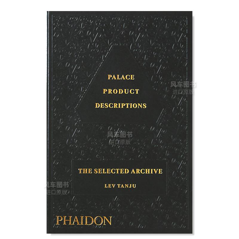 【现货】Palace Skateboards产品说明 精选档案 Palace Product Descriptions, The Selected Archive 英文原版进口外版图书 书籍/杂志/报纸 艺术类原版书 原图主图