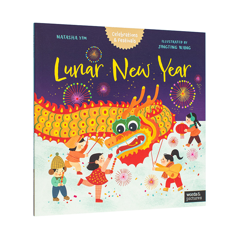 农历新年绘本LunarNewYear