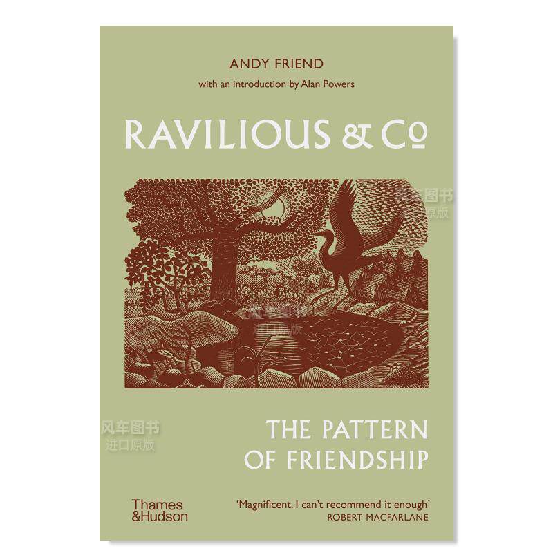 拉维利奥斯与友谊的模样Ravilio