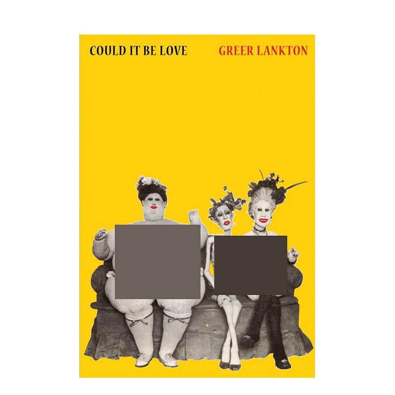 格里尔·兰顿：这会是爱吗 Gr