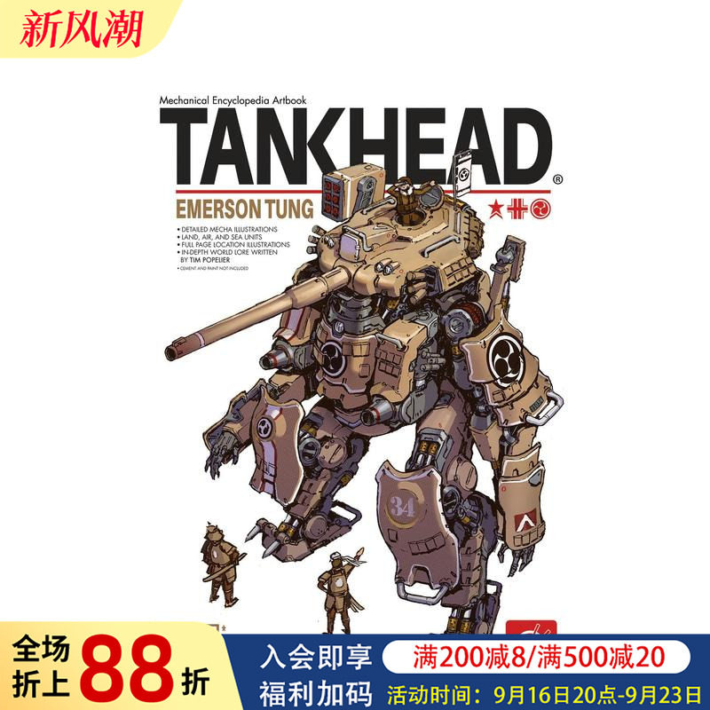 【预售】坦克头:机甲游戏角色设定集 TANKHEAD - Mechanical Encyclopedia Artbook 原版英文插画原画设定集