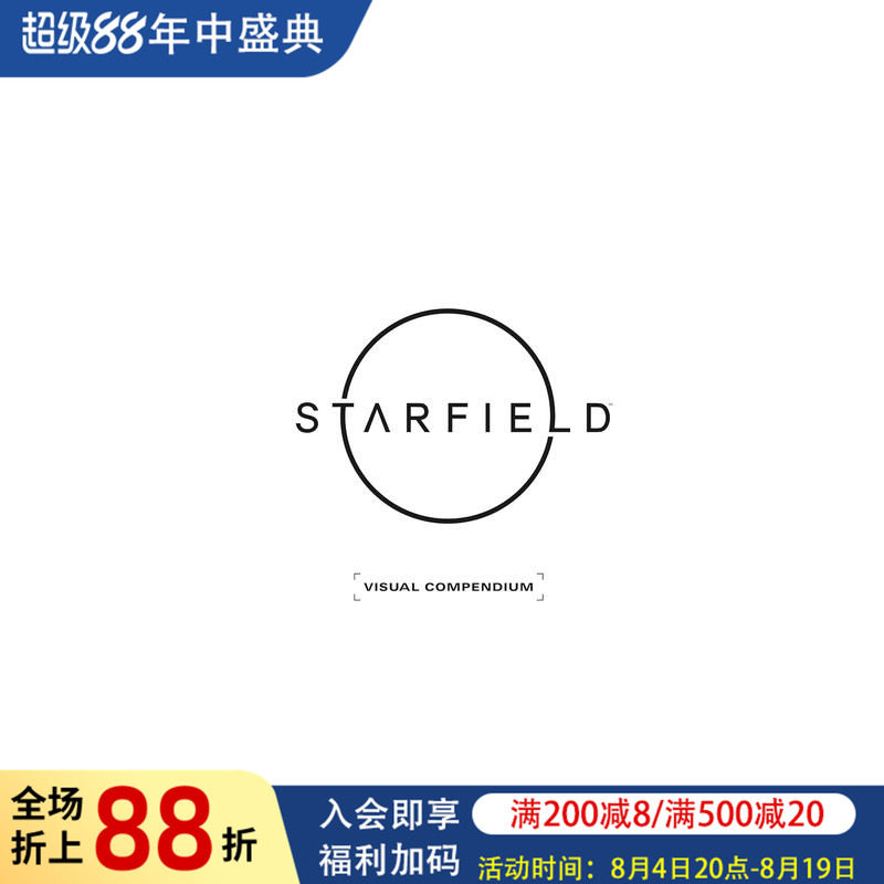 【预售】星空 视觉全书 Starfield Visual Compendium 原版英文艺术插画原画设定集 热门游戏运作内幕 游戏设定集图书