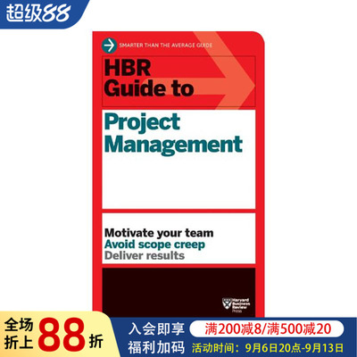 【现货】【哈佛商业评论指南系列】项目管理 【HBR Guide Series】HBR Guide to Project Management 原版英文商业行销图书书籍