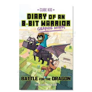 进口图书 预售 8位勇士日记 Andrews 英文漫画书原版 Bit McMeel Graphic Diary Novel 漫画 Publishing Warrior