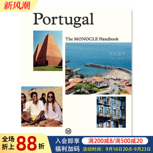 单片眼镜杂志特辑葡萄牙Portuga