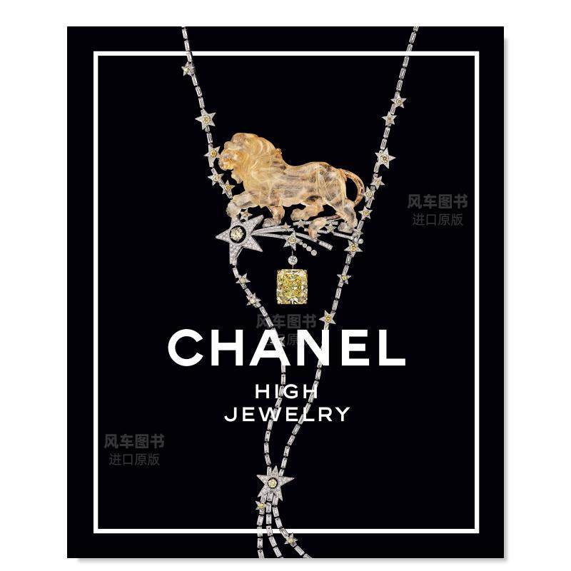 【现货】香奈儿高级珠宝 Chanel High Jewelry 英文原版进口外版图书