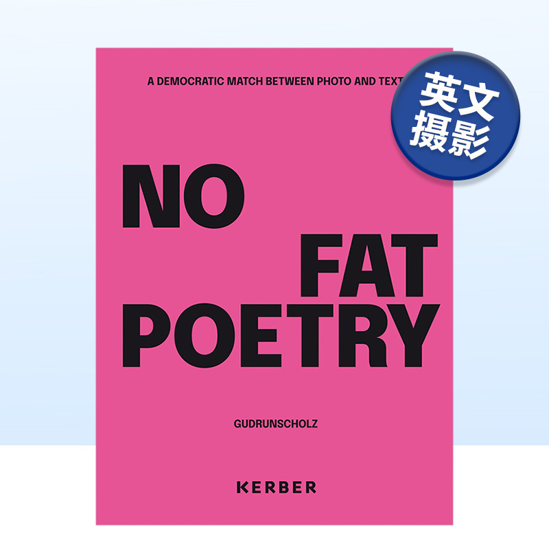 古德伦·肖尔茨 Gudrun