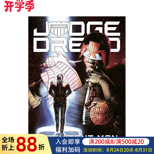 特警判官：忏悔者 Judge