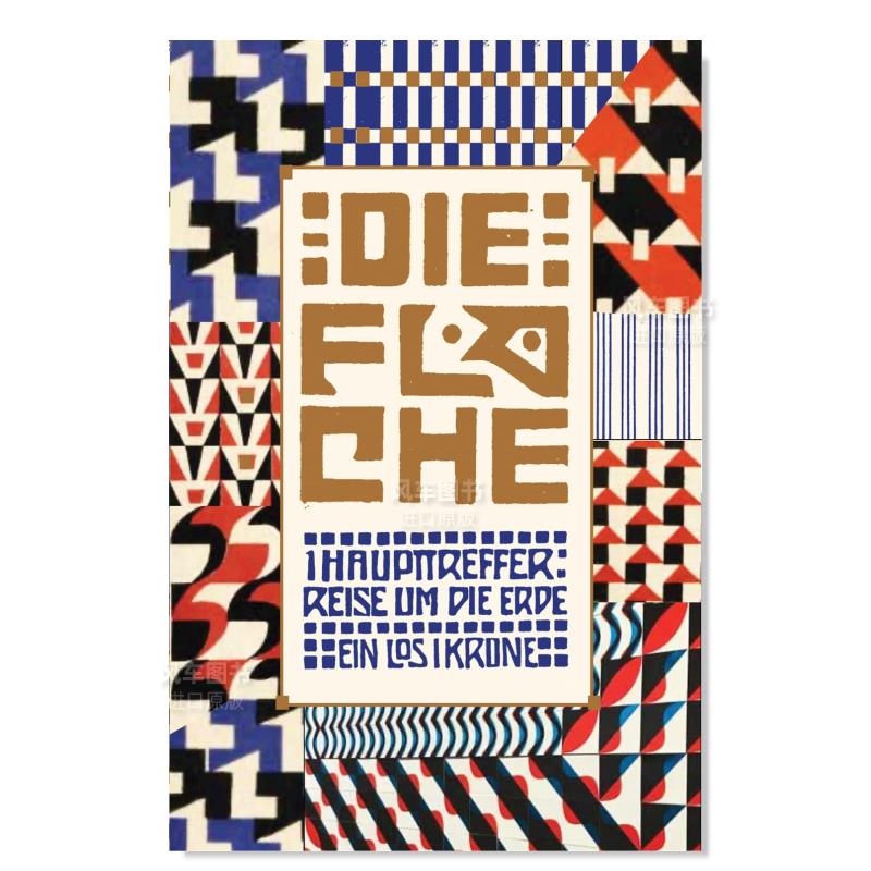 表面：维也纳分离派的设计与字体