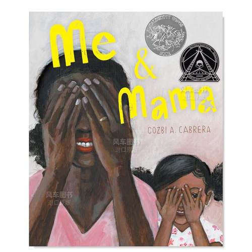 Me&Mama2021年凯迪克银奖