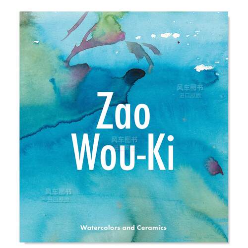 赵无极：水彩画和陶瓷ZaoWou-