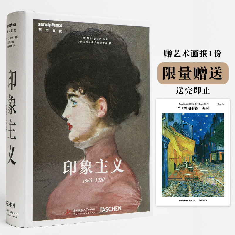 【Sendpoints】【世界