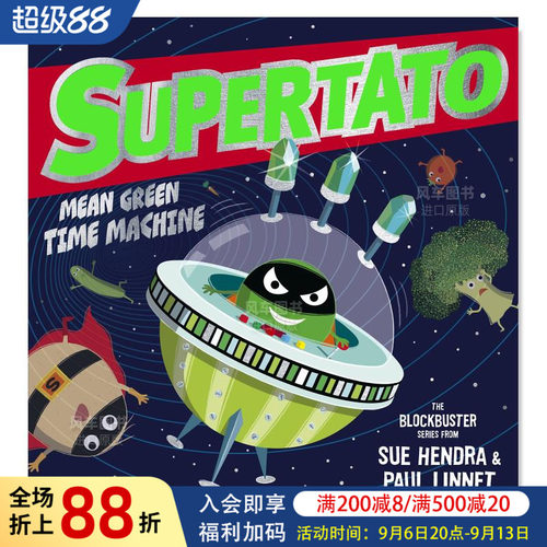 Supertato超人英文儿童绘本