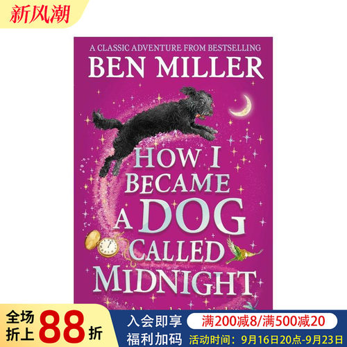 我如何变成一只叫午夜的狗 【B