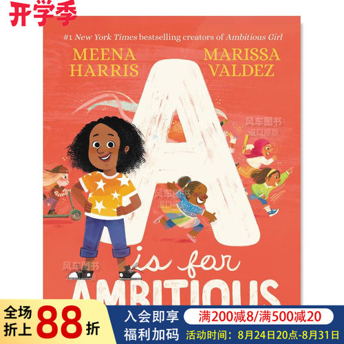 A代表雄心壮志英文儿童自然拼读