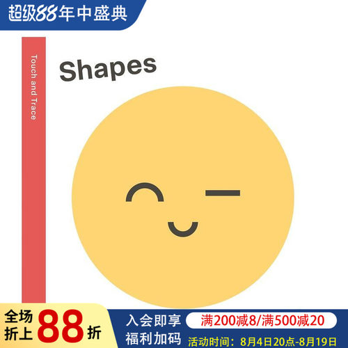 【语言&概念启蒙】形状 Spr