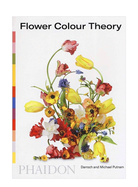 花色彩理论FlowerColourTheory