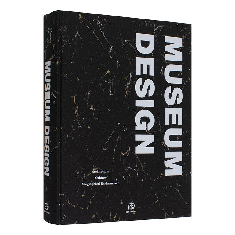 【Sendpoints】博物馆