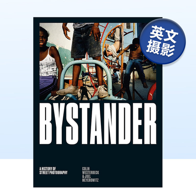 Bystander旁观者：街头摄影史