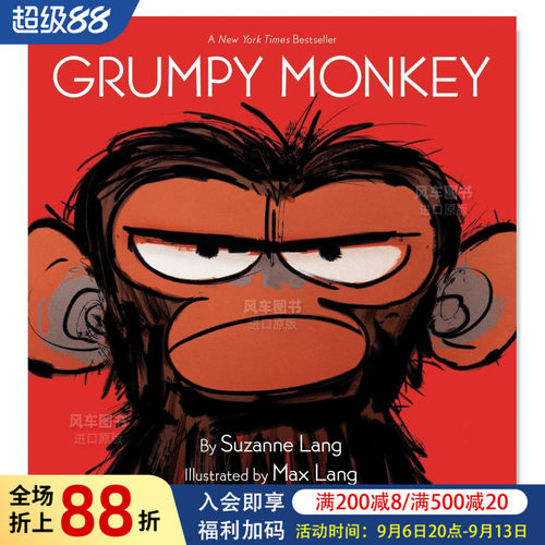 脾气暴躁的猴子GrumpyMonkey英