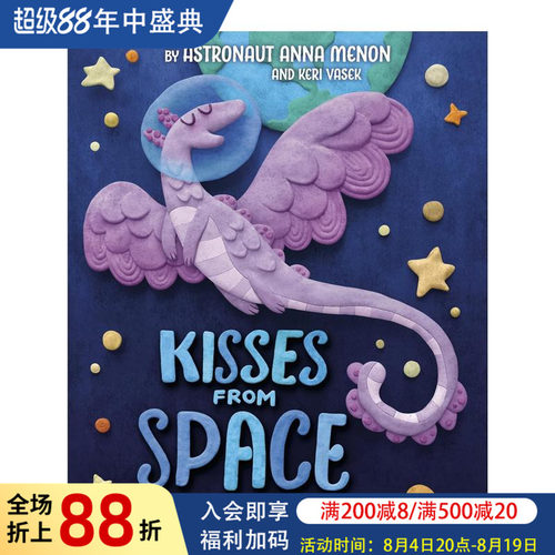 太空之吻 Kisses Fro