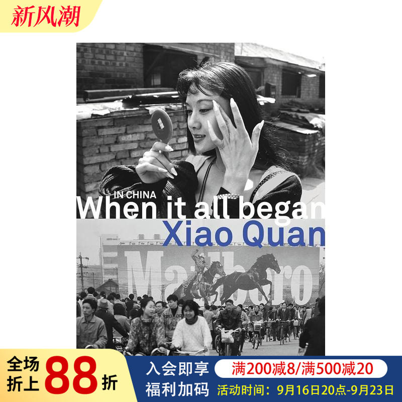 【现货】肖全:在中国 当这一切开始的时候 In China When It All Began 原版英文摄影纪实图书
