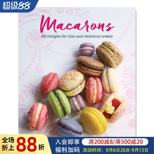 马卡龙65种别致美味的食谱Mac