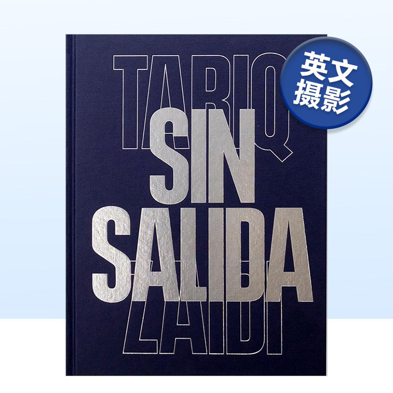 没有出路SinSalida英文摄影集