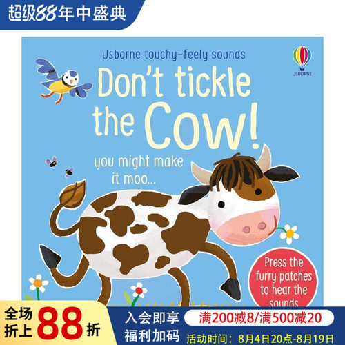 【触摸书】不要挠牛的痒痒！ D