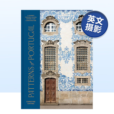 【预售】葡萄牙的纹样：色彩/历史/瓷砖/建筑之旅 Patterns of Portugal Christine Chitnis 英文原版人文景观摄影作品集书籍画册