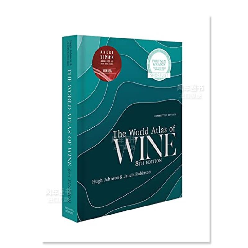 【预售】世界葡萄酒地图集第八版 The World Atlas of Wine 8th Edition 英文原版红酒葡萄酒百科参考书 Hugh Johnson 葡萄酒大全