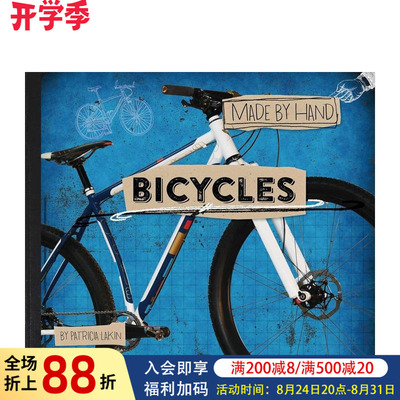 【预售】手工制作：自行车 Bicycles Made by Hand DIY自制保养操作潮流交图书书籍