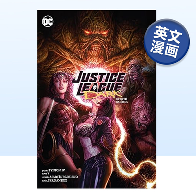 DC漫画黑暗正义联盟重生综合集