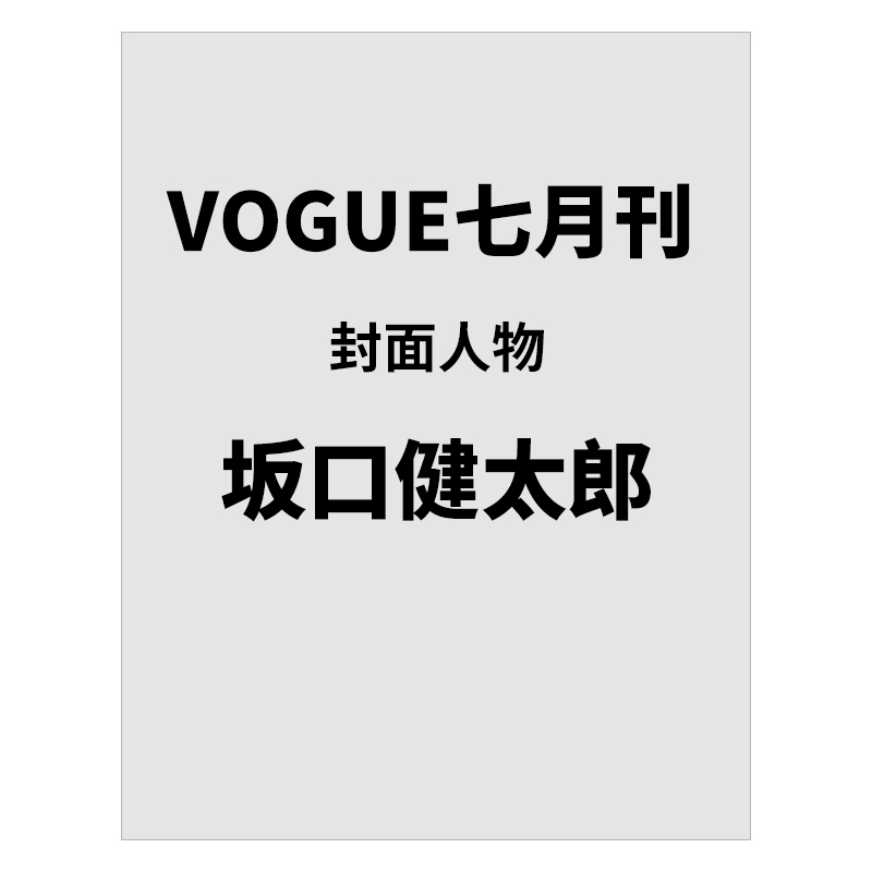D128Vogue(台湾) 2