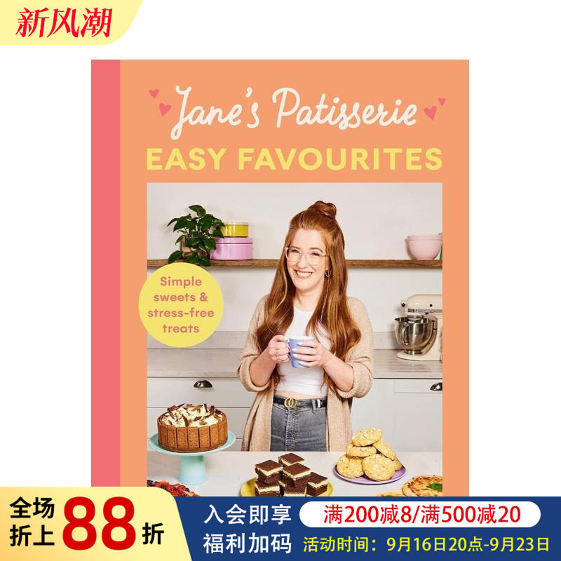 【预售】简氏甜点：轻松招牌甜品 Jane’s Patisserie Easy Favourites 原版英文餐饮生活美食 蛋糕装饰与糖艺类榜