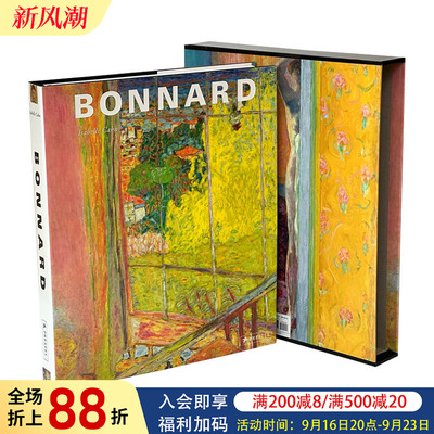 【现货】皮耶·勃纳尔 Bonnard 英文原版艺术绘画作品集精装进口图书 纳比派画家 Isabelle Cahn