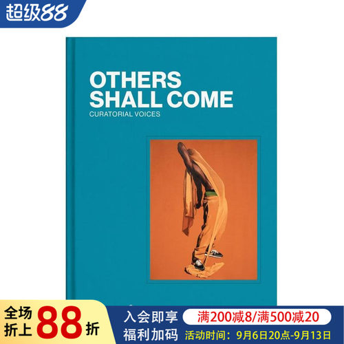 其他人会来 Others Sh
