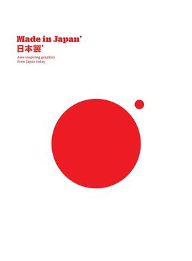 【现货】日本制造：当今日本令人惊叹的图形 Made in Japan: awe-inspiri 原版英文字体图案标志设计图书