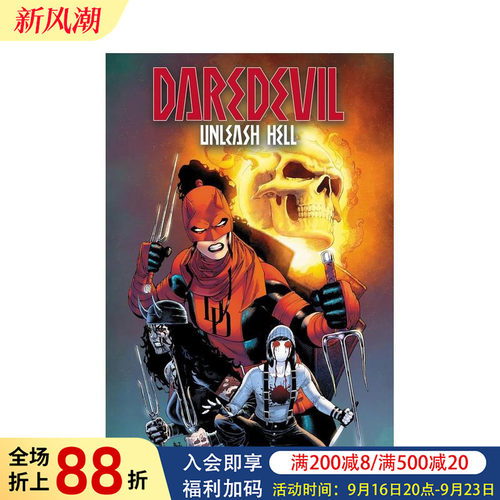 夜魔侠：地狱倾巢 - 血戮版