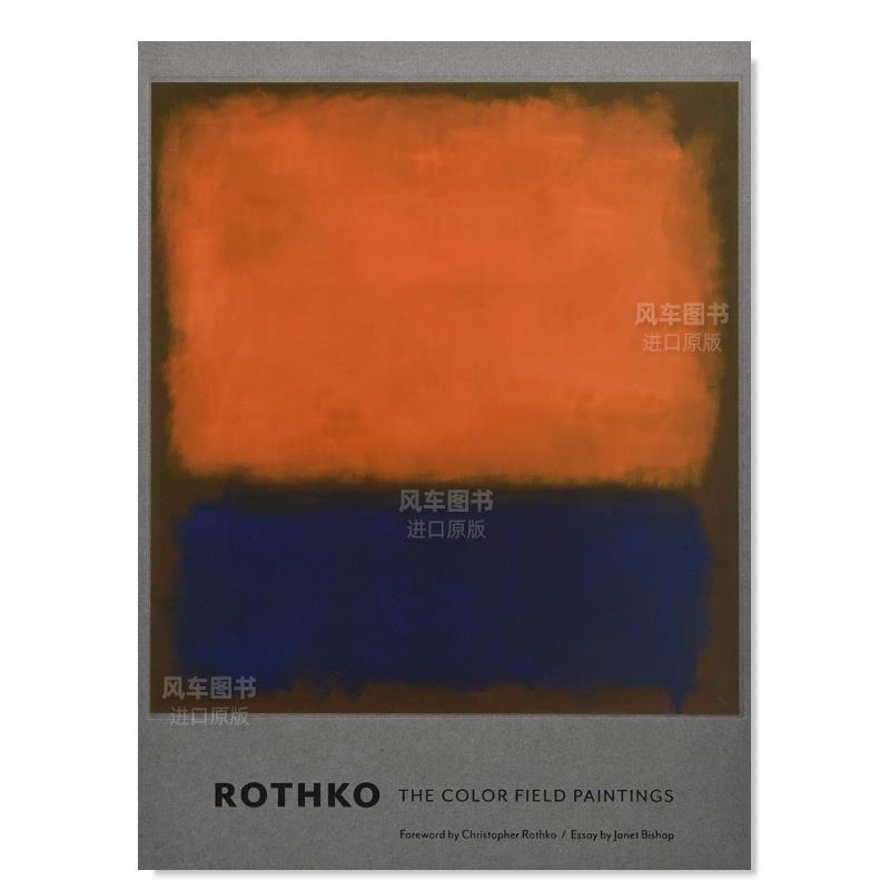 RothkoTheColorFieldPaint