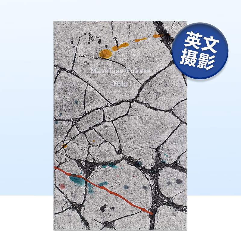 【现货】深濑昌久：Hibi 日本摄影大师Masahisa Fukase私摄影画册 英文原版进口MACK出版书籍