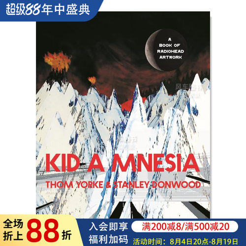 Radiohead电台司令乐队艺术作品