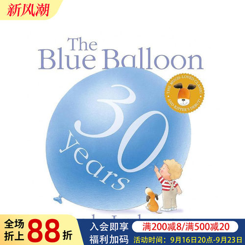 奇普：蓝气球 Kipper: