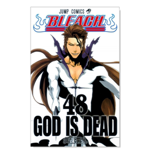 【现货】日版漫画 死神48 久保带人 BLEACH 48 日文漫画书日本原版进口图书 境·界漫画