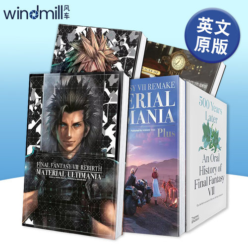 最终幻想VII 重生：资料设定集