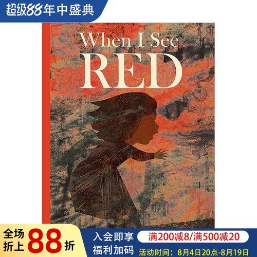 【现货】当我气炸时 When I See Red 插画家Britta Teckentrup 情感认知表达启蒙艺术绘本 英文原版书籍进口