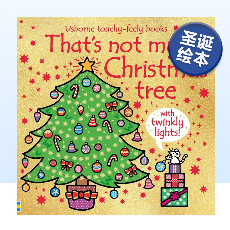 那不是我的圣诞树触摸书