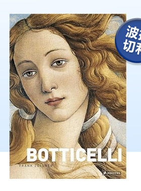 【预售】波提切利画作全集 Botticelli 英文原版艺术绘画画册书籍 精装 文艺复兴时期 Prestel出版 桑德罗·波提切利